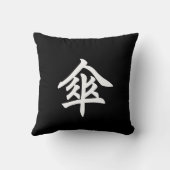 女の子踊りと傘 クッション (裏面)