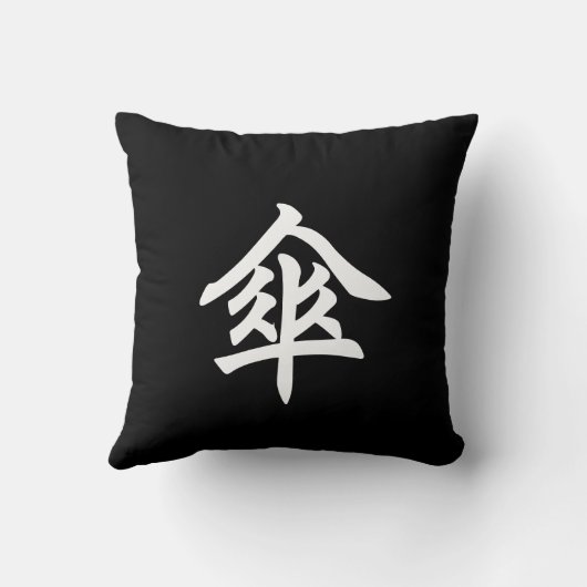 女の子踊りと傘 クッション (裏面)