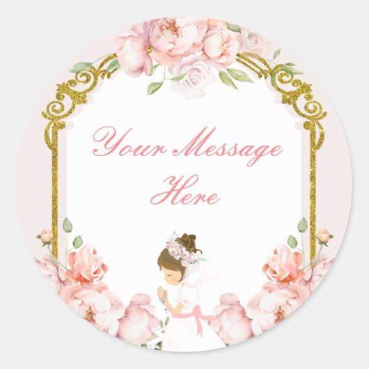女の祈子の金ゴールド第1聖餐式あなたのメッセージ ラウンドシール (正面)