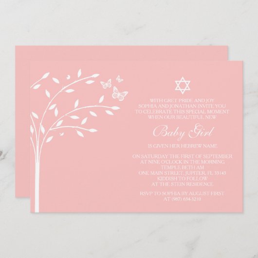 女の赤ちゃんの聖名祝日のピンクの蝶生命の樹 招待状 (正面/裏面)