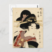 女ポートレート(町屋女房) ポストカード (正面/裏面)