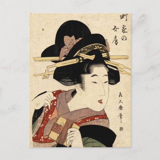 女ポートレート(町屋女房) ポストカード (正面)