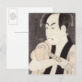 女中の市川大目津 ポストカード (正面/裏面)