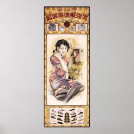 女中国の性ヴィンテージシューズ広告の技術 ポスター