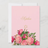 女子ベビー命名式ユダヤ人フローラバラピンク 招待状 (裏面)
