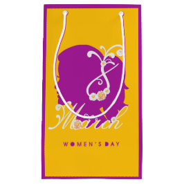 女子国際的日2025年3月8日 スモールペーパーバッグ