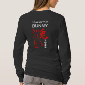 女子長袖Tシャツ – Happy New Year 2025 Tシャツ (裏面)