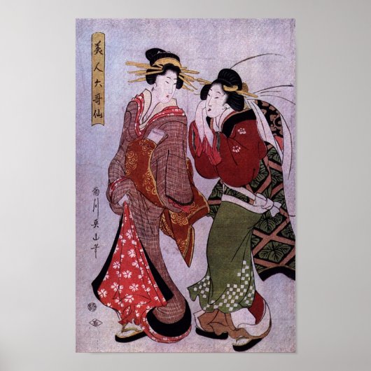 女性が散歩に出かける ポスター (正面)