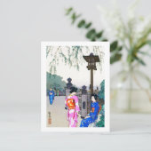 女性が着物を着た風景、吉田博 ポストカード (スタンド正面)