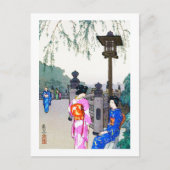 女性が着物を着た風景、吉田博 ポストカード (正面)
