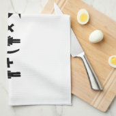 女性のための愛の方程式 キッチンタオル (四つ折り)