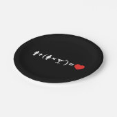 女性のための愛同等化 ペーパープレート (アングル)