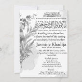 女性のムスリム葬儀における女性のジャナーザ（葬礼）祈りのアナウンス 招待状 (正面)