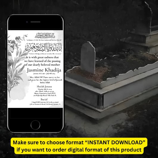 女性のムスリム葬儀における女性のジャナーザ（葬礼）祈りのアナウンス 招待状