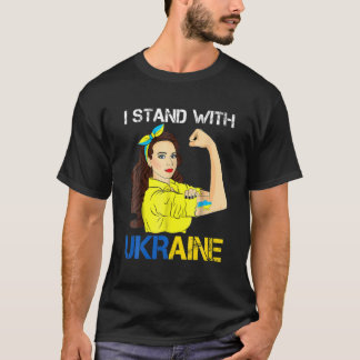 女性の女の子の壊れないウクライナ私はUkrainと一緒に立つ Tシャツ