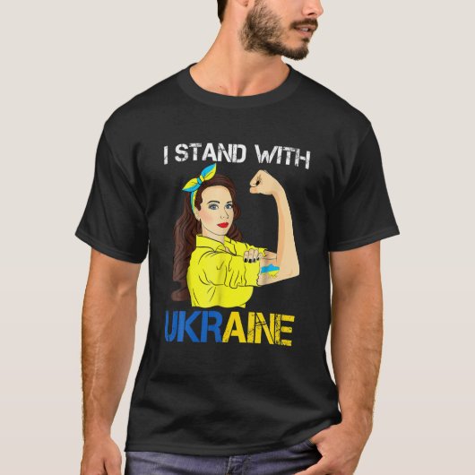 女性の女の子の壊れないウクライナ私はUkrainと一緒に立つ Tシャツ (正面)