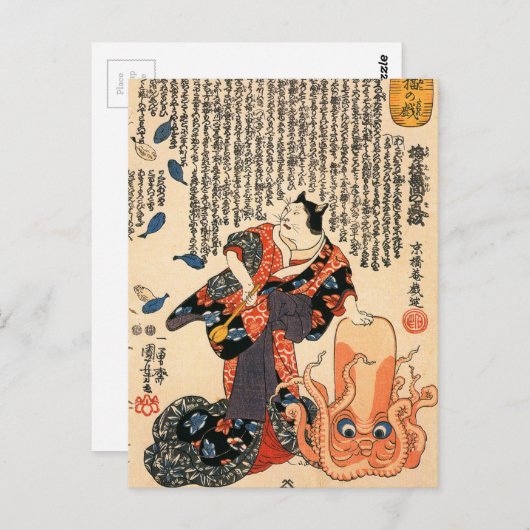 女性の格好をした猫が頭を叩く ポストカード (正面/裏面)