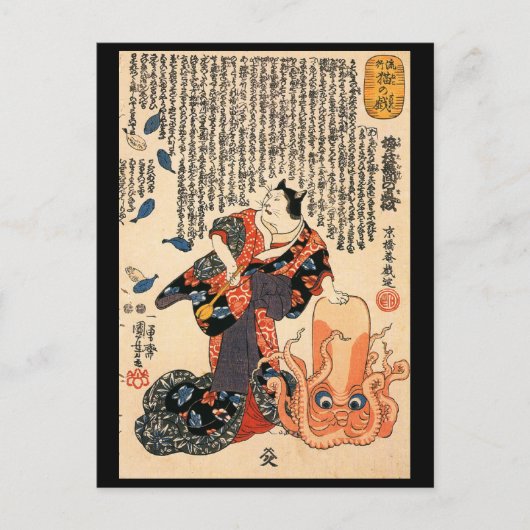 女性の格好をした猫とタコc.1800年代 ポストカード (正面)
