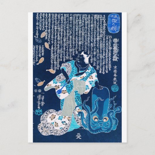 女性の格好をした猫とタコc.1800 ポストカード (正面)
