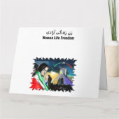 女性の生活の自由を折りたたんだグリーティングカード カード (裏面)