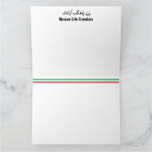 女性の生活の自由を折りたたんだグリーティングカード カード (内部)