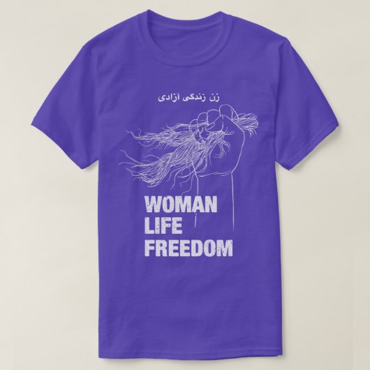 女性の生活の自由イラン人権 Tシャツ (デザイン正面)