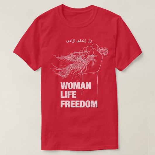 女性の生活の自由イラン女性の権利 Tシャツ (デザイン正面)