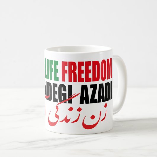 女性の生活の自由イラン山Zendegi Azadi Persian コーヒーマグカップ (正面右)