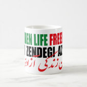 女性の生活の自由イラン山Zendegi Azadi Persian コーヒーマグカップ (中央)
