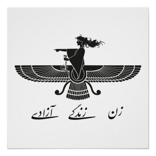 女性の自由 ポスター (正面)