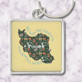 女性カスタムフェミ感動的ニストへの贈り物 キーホルダー