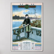 女性ピンアップヴィンテージ中国の上海ポスターアート