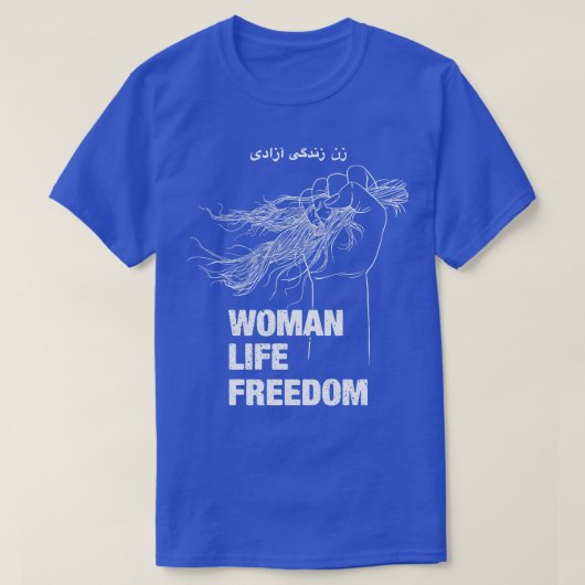 女性ライフフリーダムイラン人権1 Tシャツ (デザイン正面)