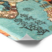 女性侍友江御前 ポスター (角)