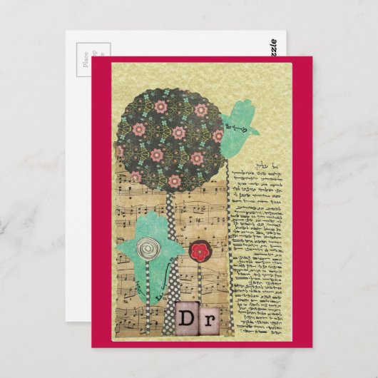 女性用の医師の祈りの言葉，ヘブライ語ユダヤ美術 ポストカード (正面/裏面)