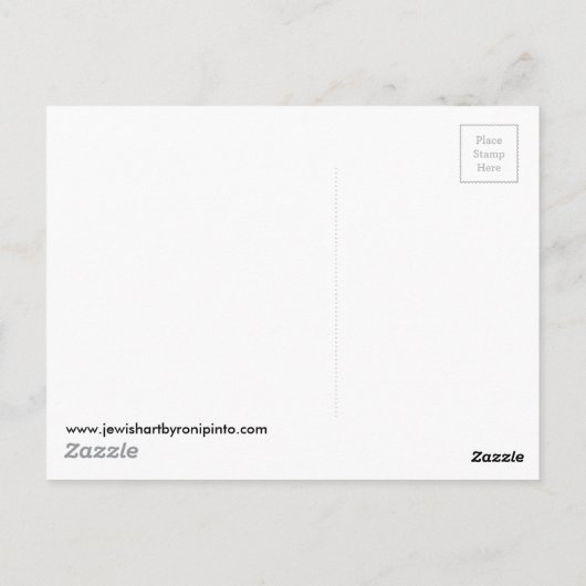 女性用の医師の祈りの言葉，ヘブライ語ユダヤ美術 ポストカード (裏面)