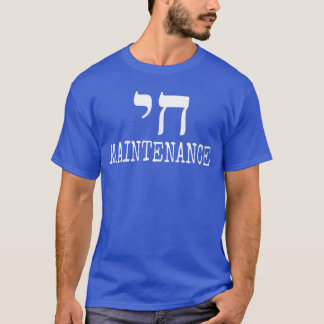 女性用チャイ・ハイ・メンテナンス・クラシック・ルックVネック・ファッション Tシャツ