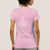 女性用Bella+CanvasスリムフィットTシャツ(ピンク) Tシャツ (裏面)