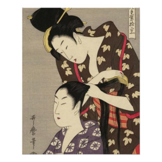 女性美容 歌麿 湯湯堂 浮世絵アート ポスター