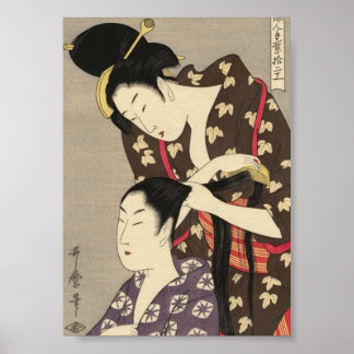 女性美容 歌麿 湯湯堂 浮世絵 アート ポスター