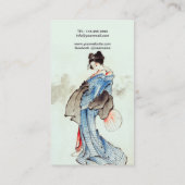 女性芸者中国芸術 名刺 (裏面)