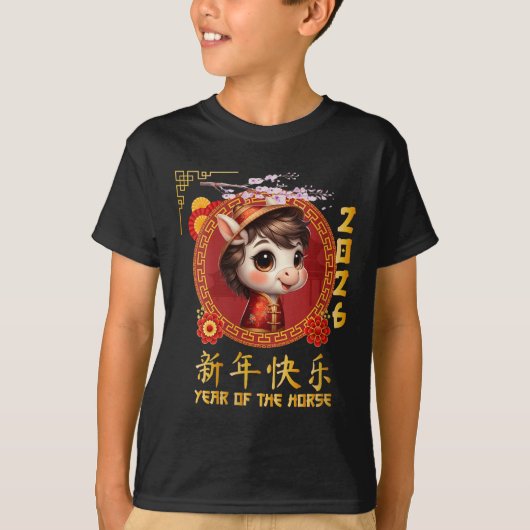 女性 2026年 午年(うまどし) 旧正月 Tシャツ (正面)