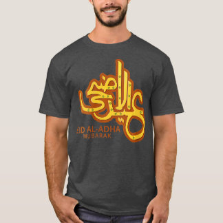 女性Eid Al Adha Eid MubarakハッピーEid Day Musli Tシャツ
