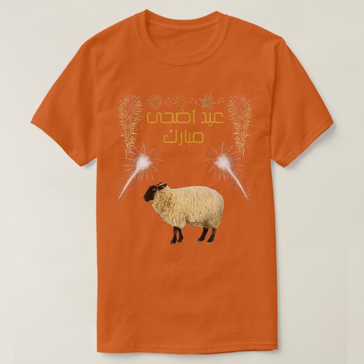 女性EID MUBARAK EID AL ADHA 2023 SHEEP VNeck Tシャツ (デザイン正面)