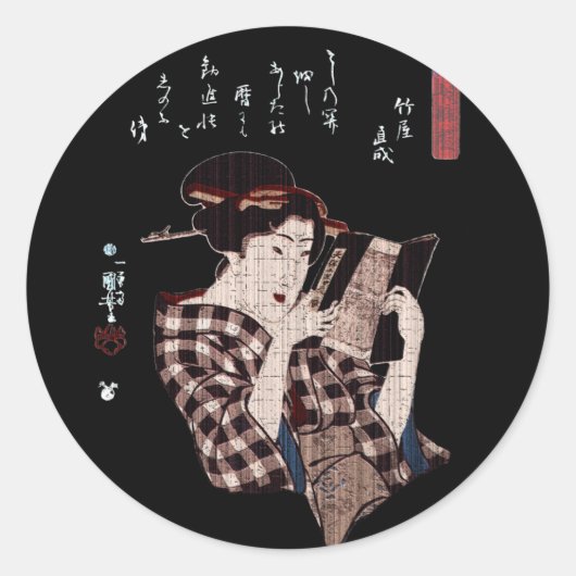 女日本の読の動揺して ラウンドシール (正面)