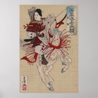 女武者・坂額御前 ポスター