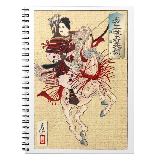 女武者 浮世絵アート ノートブック (正面)