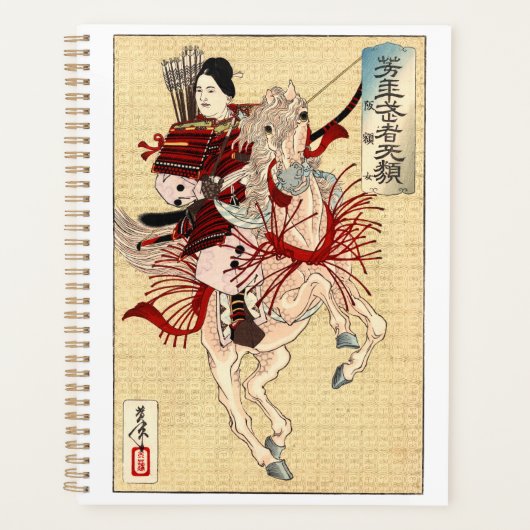 女武者 浮世絵アート プランナー手帳 (正面)