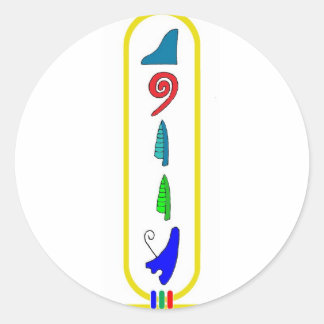 女王 ラウンドシール