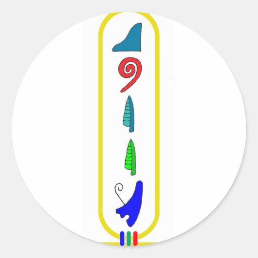 女王 ラウンドシール (正面)